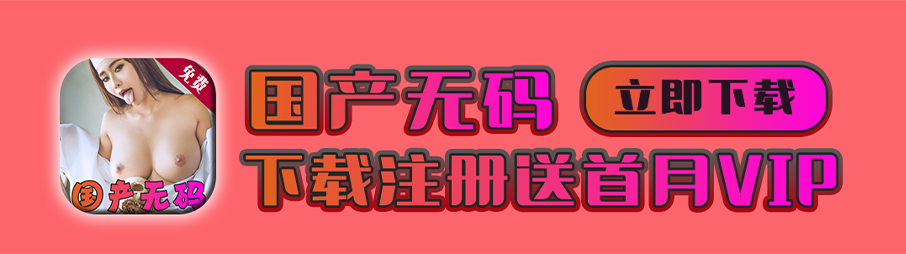 底部图片
